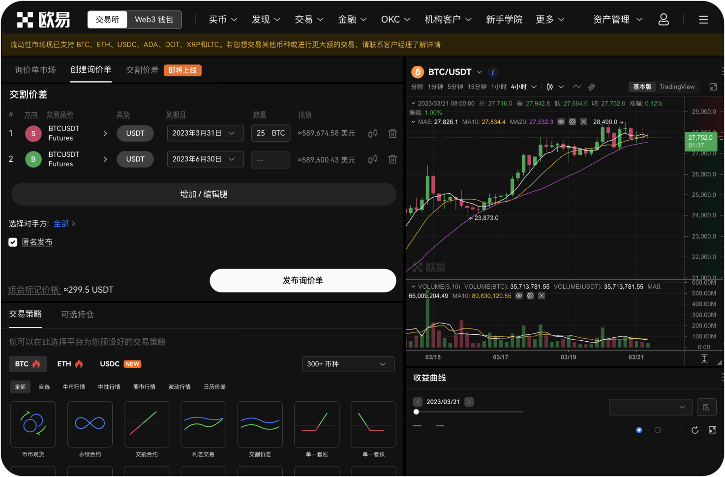 钱能钱包网页登录后如何设置资金托管